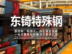 碳纖維原絲間歇聚合和連續聚合工藝優缺點