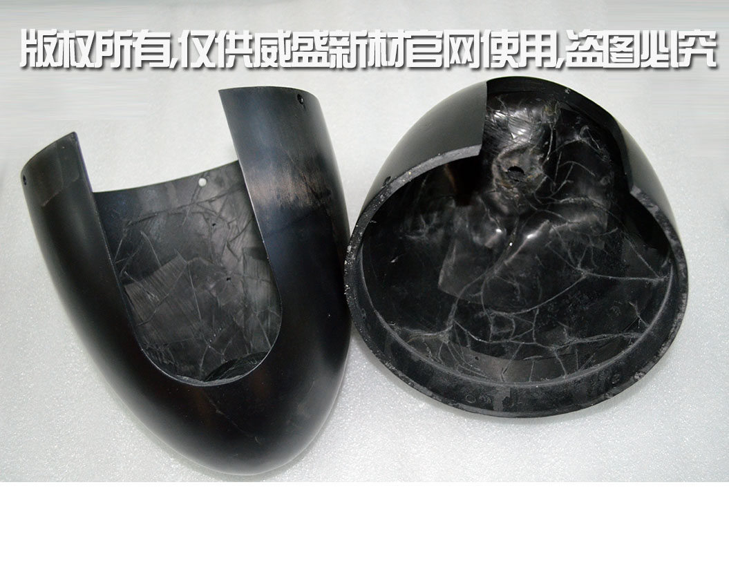 工業部件